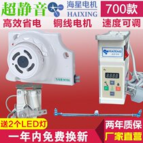 Makita sewing machine imported from Japan direct drive energy-saving motor motor 220V overlocking machine overlocking Pegasus