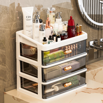 Cosmetics storage box desktop drawer-type lipstick mask box dust-proof dressing table skin care product storage rack large