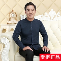 Official flagship store three-gun middle-aged and elderly cardigan autumn coat mens buttoned pure cotton single-piece top thermal underwear large size