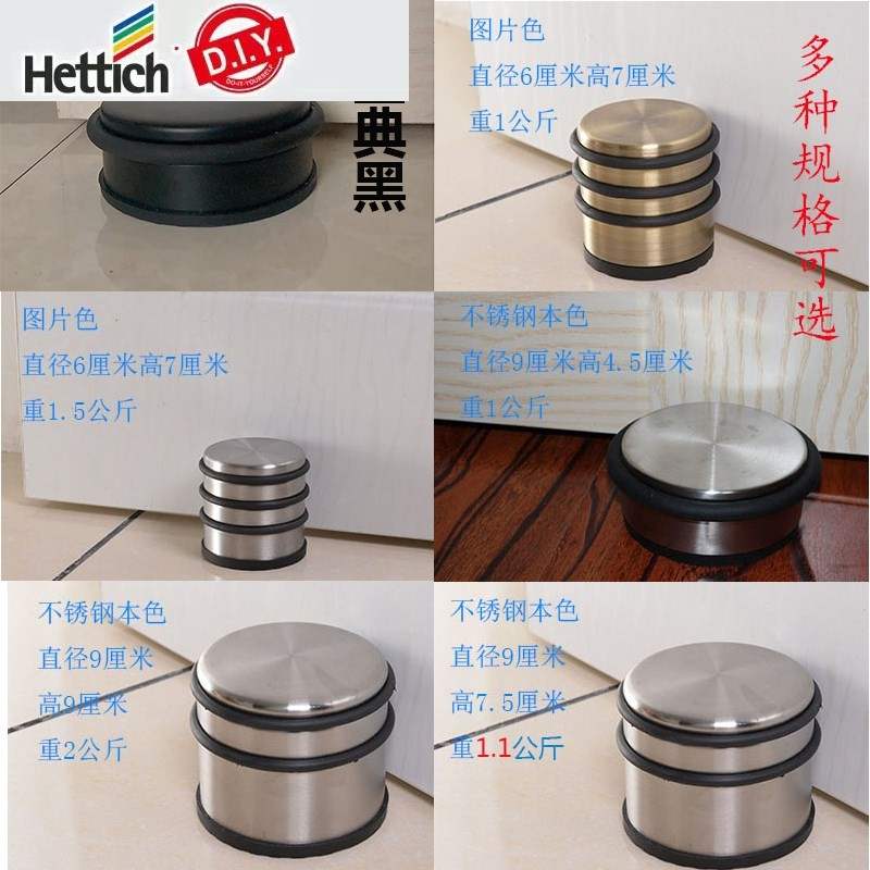 Heidi Poetry Anticollision Cylindrical Heavy stainless steel solid door blocking door stall large number of nail-free door blocking toilet door top-Taobao