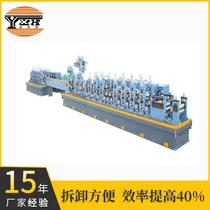 High frequency welded pipe - production line square tube cold bending forming machine steel pipe cold forming welding line