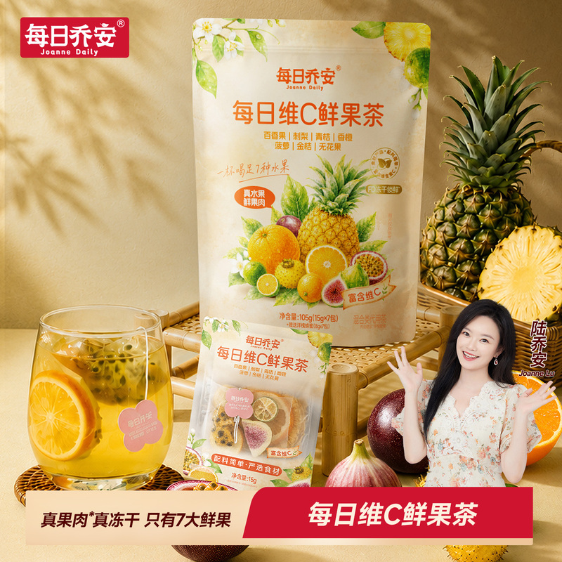 Daily Qiaoan Daily Vc Fresh Fruit Tea Ingredients: Only Fresh Fruits, Healthy and Brightening, 0 Additives, No Added Sugar
