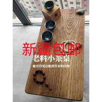 Xinjiang Chinese-style old elm solid wood Kang table tatami tea table bay window table low table Japanese tea table old door panel