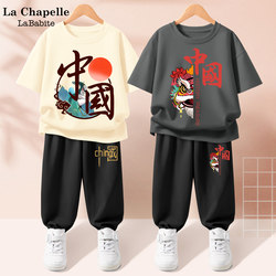 La Chapelle Boys Summer Suit 2024 ຮູບແບບ Summer ໃຫມ່ແບບຈີນເຄື່ອງນຸ່ງເດັກນ້ອຍ Summer ເຄື່ອງນຸ່ງເດັກນ້ອຍ