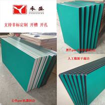 Anti-static workbench panel assembly panel Anti-static station panel Operation desktop panel