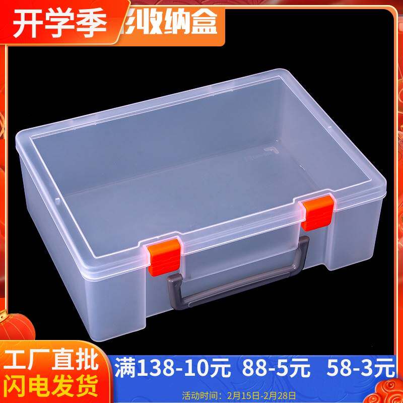 Rectangular hand-held transparent plastic box hardware parts box Toolbox Toolkit Cleaning box Legal collection box