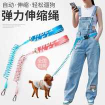 Dog walking waist rope dog harness automatic retractable running leash dog leash dog walking method dog fighting rope small and medium-sized dogs
