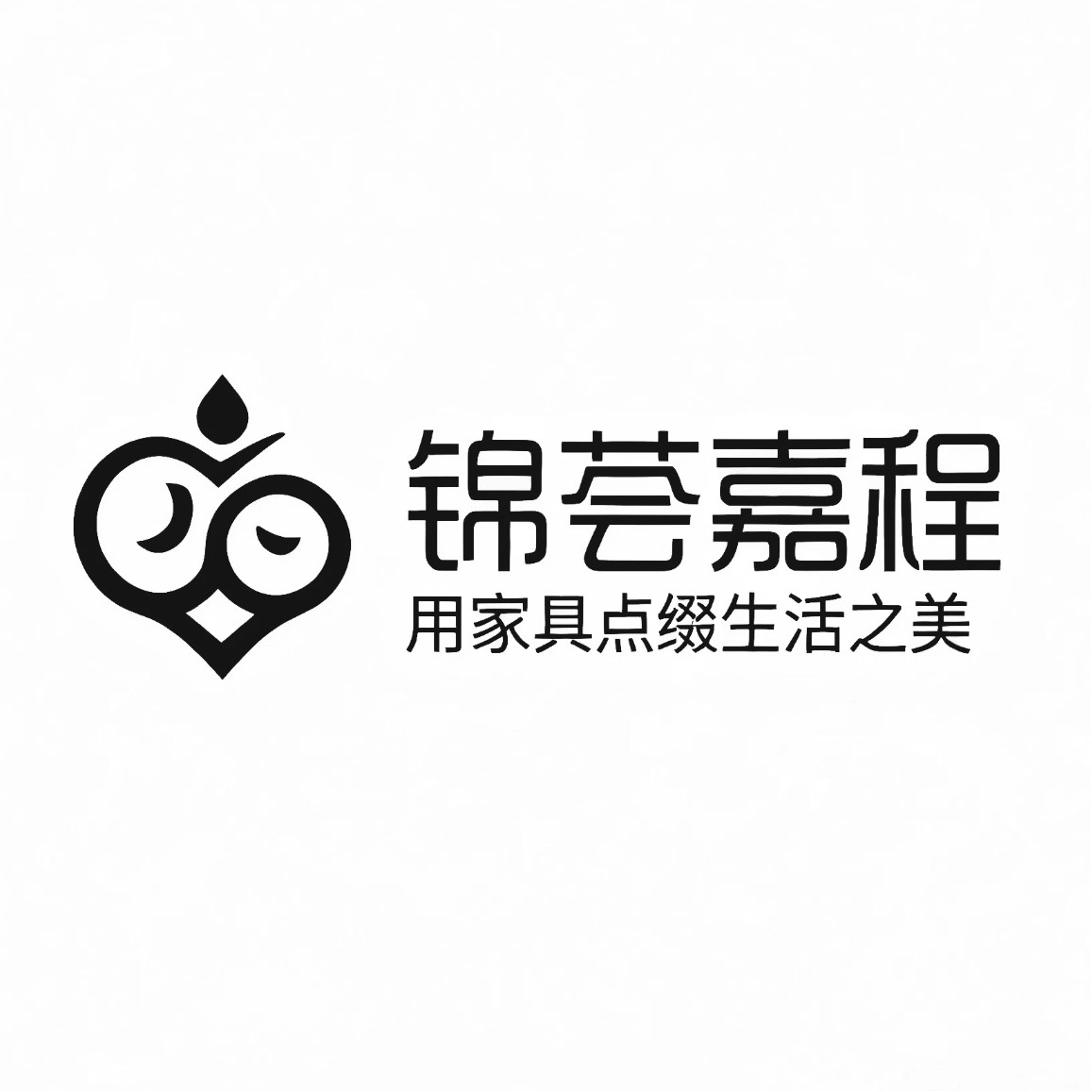 锦荟嘉程家居 Living的LOGO