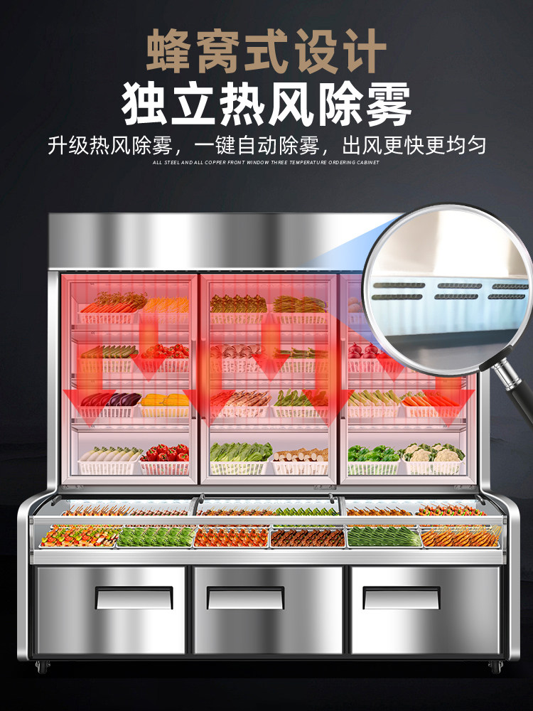 Holplijia Stainless Steel Three-Temperature Ordering Cabinet Commercial Refrigerated Frozen Dishes Barbecue Skewers Malatang Display Cabinet