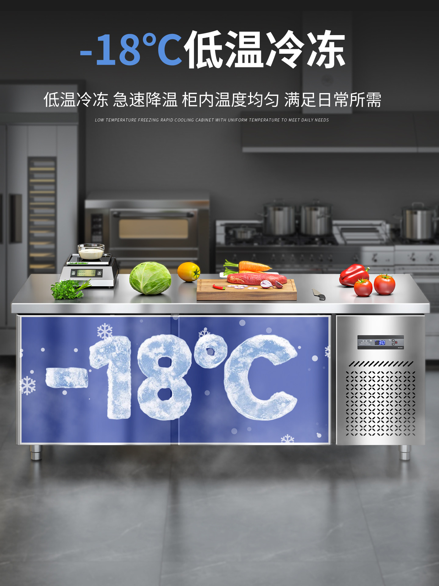 Haopu Lijia Refrigerated Fresh-Keeping Workbench Commercial Dual-Temperature Stainless Steel Kitchen Refrigerator Flat-Cooling Workbench