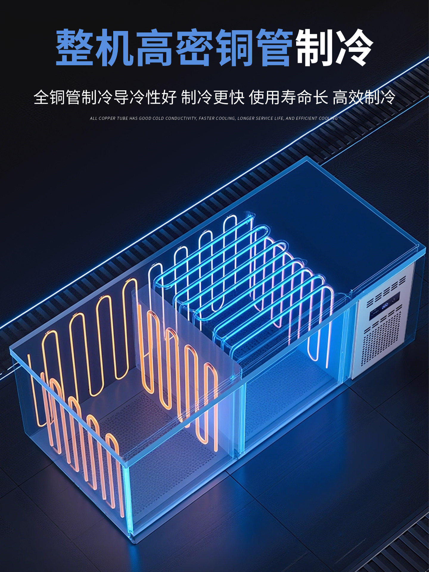 Haopu Lijia Refrigerated Fresh-Keeping Workbench Commercial Dual-Temperature Stainless Steel Kitchen Refrigerator Flat-Cooling Workbench