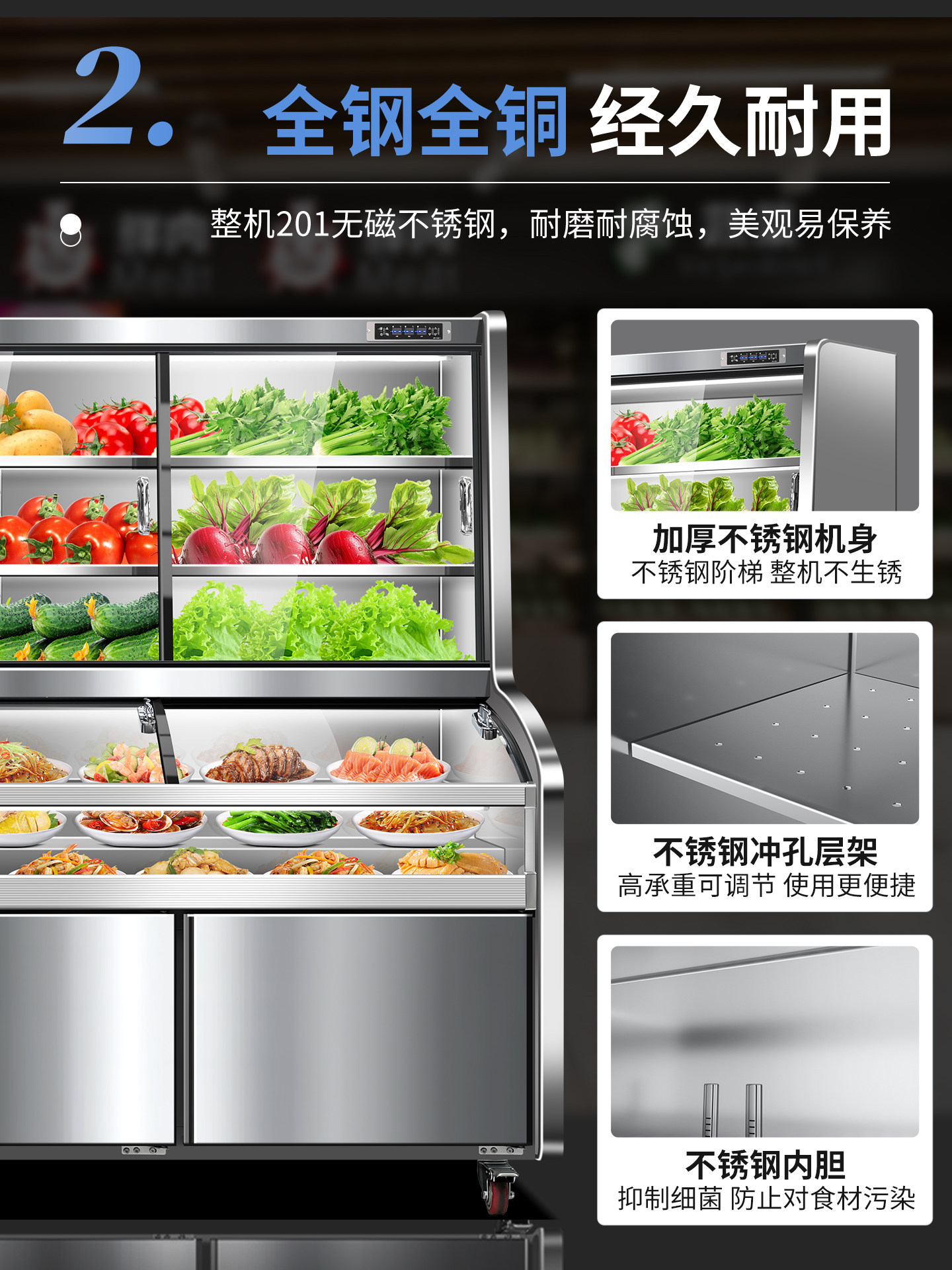 Haopu Lijia Three-Temperature Six-Step Display Cabinet with Refrigeration and Freezing Integrated for Fresh Food Preservation, Suitable for Restaurants, Barbecue, and Spicy Hot Pot Ordering