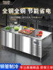 Haopu Lijia Refrigerated Fresh-Keeping Workbench Commercial Dual-Temperature Stainless Steel Kitchen Refrigerator Flat-Cooling Workbench
