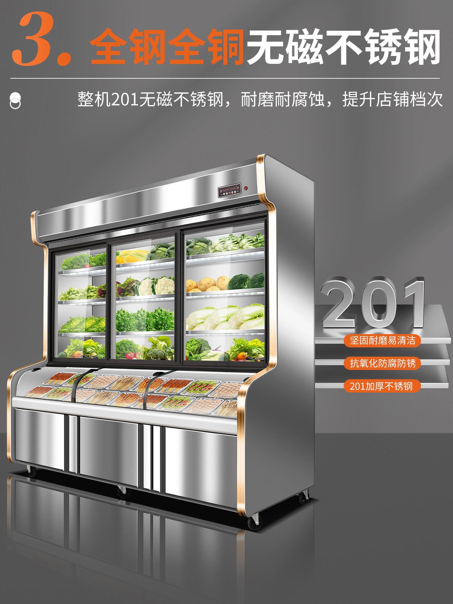 Haopu Lijia Three-Temperature Food Display Cabinet Commercial Refrigerated Freezer Four-Temperature Barbecue Skewers Cold Dishes Spicy Hot Pot Display Cabinet