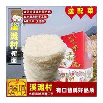 Northeast specialty wild small hazelnuts 500g bag original fried hazelnut Northeast thin-skinned nut snack price