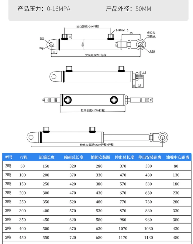 2 tấn 40 đường kính xi lanh nhỏ xi lanh thủy lực đơn và hai chiều nâng xi lanh kỹ thuật trạm bơm tùy chỉnh xe nâng vệ sinh xi lanh xe tải xi lanh thủy lực 50 tấn xilanh thủy lực 180