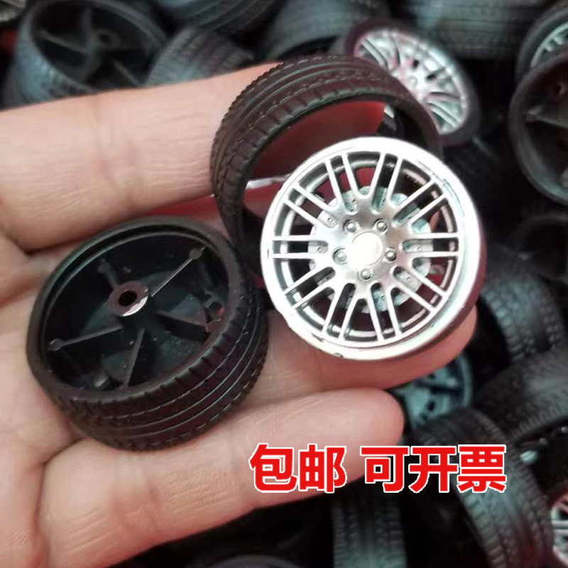 Remote Control Toy Car DIY Parts 34*3mm Rubber Wheels, Tire Skins Can Be Separated, Tire Axle Set