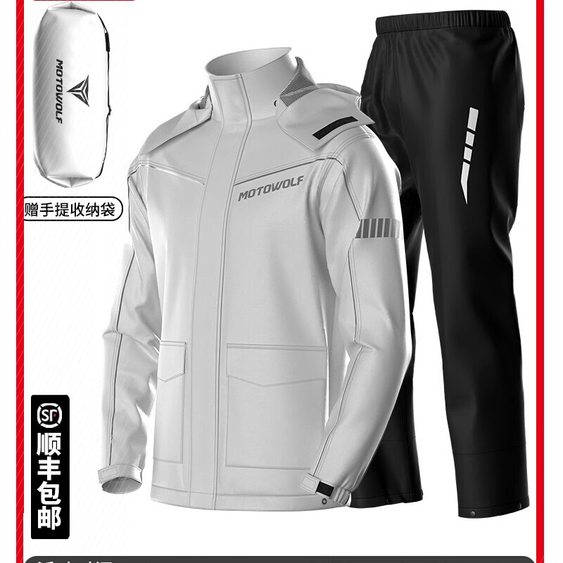 Japanese Imported Motorcycle Raincoat, Rider Rainwear, Unisex Riding Suit, Full-Body Waterproof Clothing, Motorcycle Travel Rain Poncho for One Person