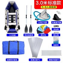 Guanlang automatic inflatable boat assault boat rubber boat thickened hard bottom air cushion boat wear-resistant motor boat double kayak fishing