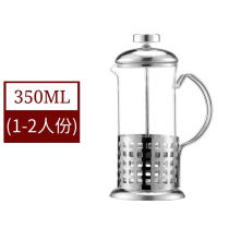 Moritani Qiyun French pressure pot coffee pot hand brewing set coffee filter household filter pressure pot brewing pot utensils
