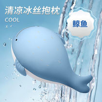 Rongting ins Internet celebrity whale pillow summer ice silk cute girls sleeping super soft and cool cushion pillow living room