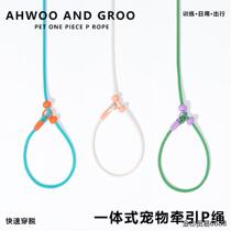 Professional competition-level dog training p rope p chain dog training traction rope adjustable outdoor general explosion-proof rush out sports