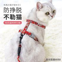 Cat leash vest-style harness I-shaped cat leash for going out anti-breakaway cat leash cat chain