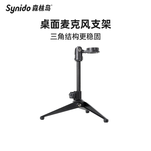 Synido Forest Island Professional Microcelet Triangle Triangle