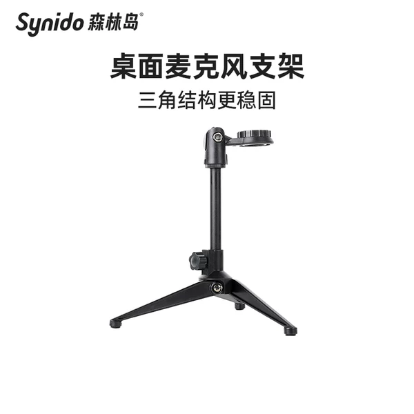 Товары от Synido森林岛旗舰店