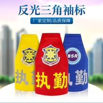 Customized armbands triangle armbands colorful raglan armbands reflective armbands fire armbands duty red armbands