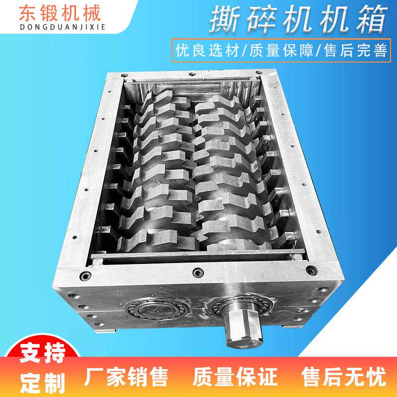 Shredder chassis metal plastic universal garbage wood single and double shaft crusher small large crusher now machine