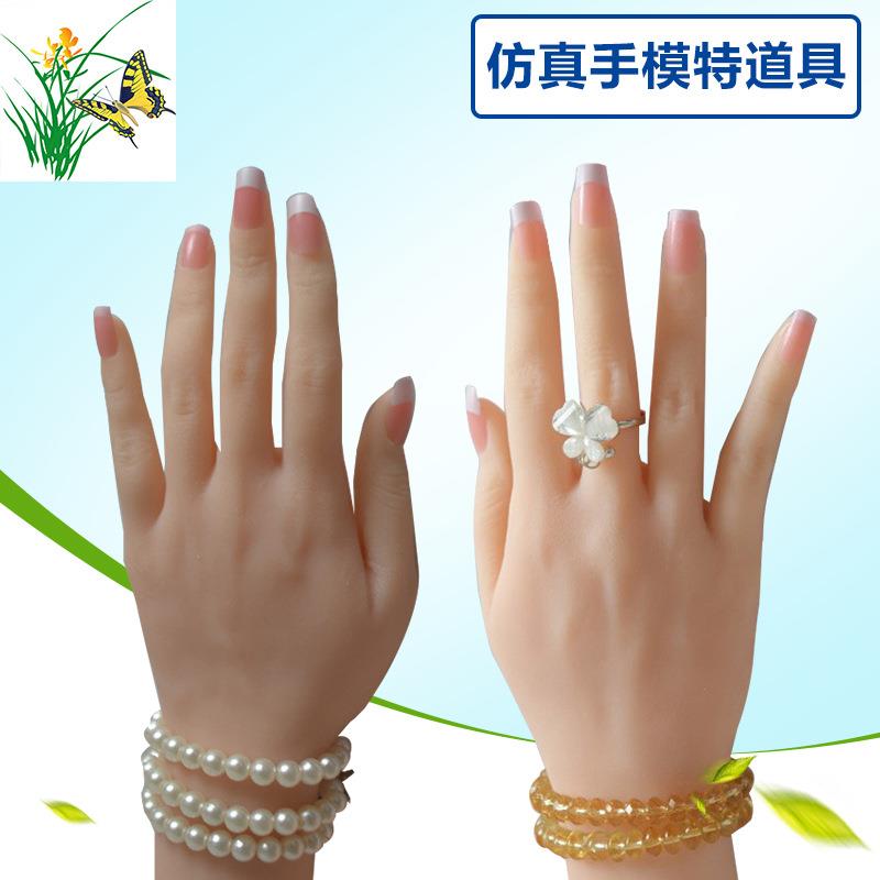 蓝蝶手模2号仿真手模特道具 新款纤细型真人倒模内有关节硅胶手模