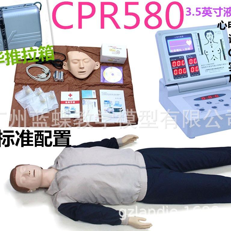 CPR580心肺复苏模拟人人体CPR模型医学假人急救训练橡皮人模拟人