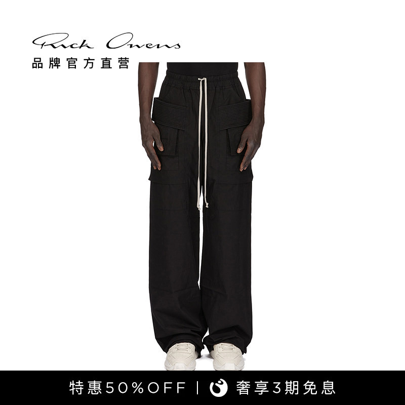 [Special Offer] Rick Owens Drkshdw Men's Black Cotton Drawstring Pants
