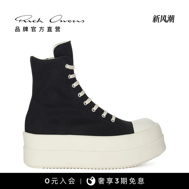 Rick Owens Drkshdw Women's Black Tie-Dye Denim High-Top Shoes Rick Owens Drkshdw Women's Black Tie-Dye Denim High-Top Shoes