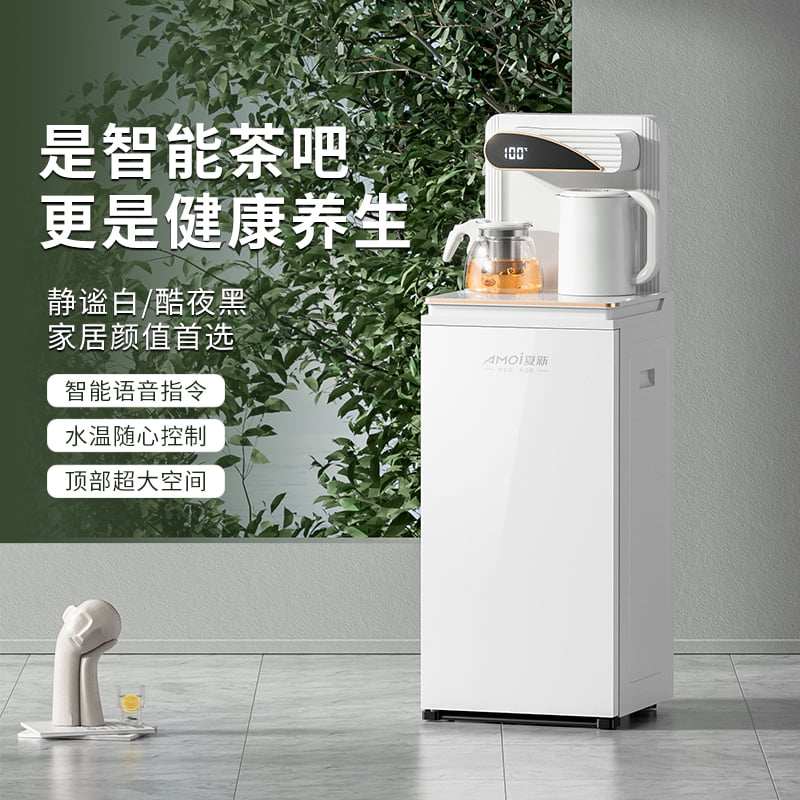 Xiaxin tea bar machine высококачественный интеллектуальный голосовой бытовой автоматический диспенсер для воды с белым нижним ведром 2025 года выпуска Изображение 1