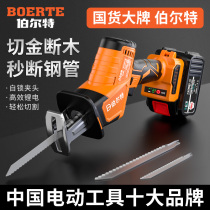 Bolt lithium battery reciprocating saw rechargeable brushless electric saber saw hand saw small handheld outdoor logging chainsaw