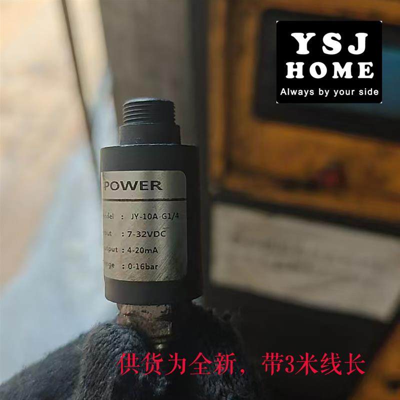 Rixin Screw Air Compressor Air Pump Jydn-10A-G1/4 R1/4 Pressure Sensor Black Plastic Shell Probe