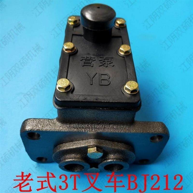 Heli Hangzhou Forklift Parts Old Model 3 Ton Forklift Bj212 Brake Master Cylinder Brake Clutch Master Cylinder