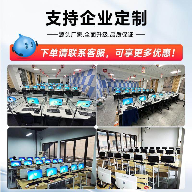 Brand New All-In-One Computer for Office, Home, and Study, Quad-Core I5/I7 Gaming Desktop Computer Complete Set