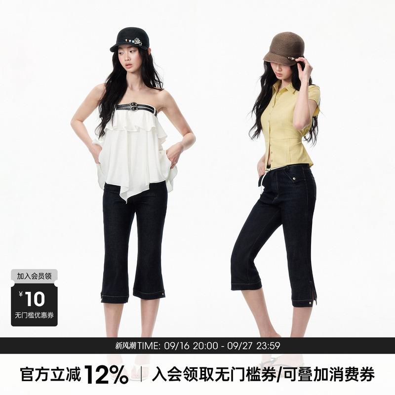 Trendkill Original Mid-Low Waist Elastic Slim Fit Bootcut Cropped Jeans with Slit Design for Women Trendkill Original Mid-Low Waist Elastic Slim Fit Bootcut Cropped Jeans with Slit Design for Women