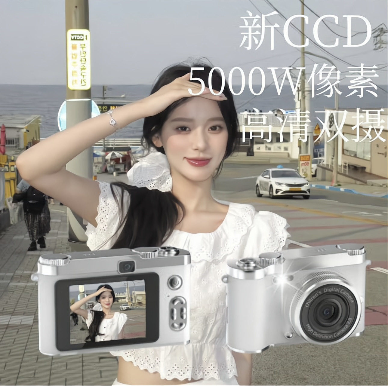 New Instant Camera Student Gift High-Definition Ccd Digital Camera for Girls Birthday Gift Children's Camera