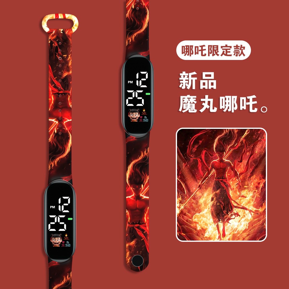 2025 New Nezha Naohai Joint Led Digital Waterproof Kidsren's Watch Time Digital Cute Bracelet Gift