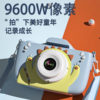 Children's Camera Can Take Pictures and Print, Toy Camera, Children's Day Gift, Birthday Gift for Boys and Girls, Polaroid
