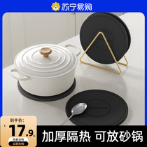 Silicone Heat Insulation Mat Meal Cushion Cup Bowl Home High Temperature Resistant Mat Advanced Sensation Vegetable Pan Casserole Anti Burn Table Mat 706 