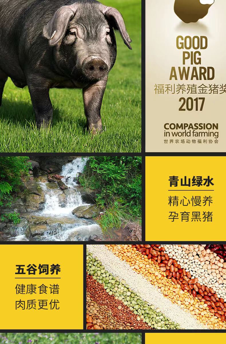 安享好物 安享A级猪油-膳博士黑猪猪油 国标 