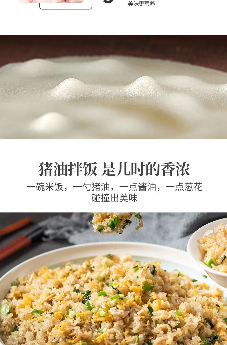 安享好物 安享A级猪油-膳博士黑猪猪油 国标 