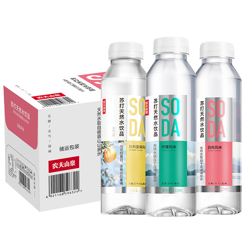 农夫山泉苏打水天然水饮品410ml