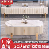 Glass coffee table modern minimalist coffee table TV cabinet oval combination set small apartment home living room floor cabinet