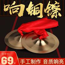Gong Drum Brass Cymbal Cymbal Cymbals Bright Cymbals Cymbal Waist Drum Cymbal Cymbals Cymbals Cymbals Cymbals Cymbals Cymbals Cymbals